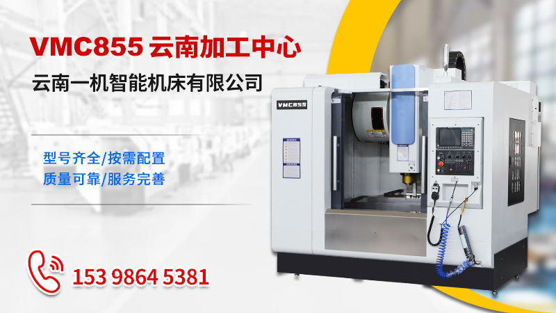 855����1